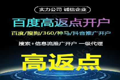 百度广告推广案例：如何用最低预算获得最大效果